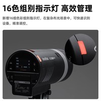 神牛 AD300ProII二代外拍闪光灯TTL高速同步300W户外单反相机摄影专用锂电便携补光灯口袋灯