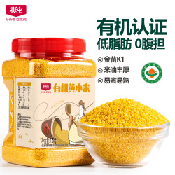 北纯 有机黄小米 1.5kg