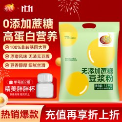 维维 无添加蔗糖 豆浆粉 1.2kg