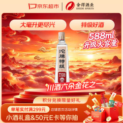 沱牌 特级T68 浓香型白酒 50%vol 588mL 单瓶装