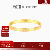 潮宏基 彩虹金幻彩碎碎冰黄金手镯5G黄金足金镯子爆闪女款礼物 计价 13.5g,圈口约5.6cm
