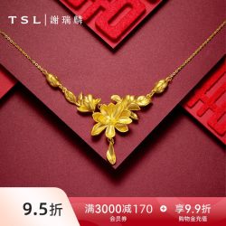 谢瑞麟 玉兰花婚嫁黄金项链足金吊坠计价金婚嫁款XJ452