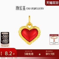 潮宏基 IN+小心意黄金吊坠足金转运串珠5D硬金鎏彩爱心生日送礼