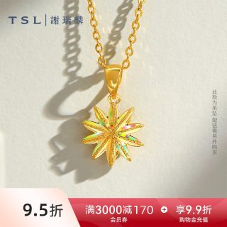 移动端：谢瑞麟 黄金吊坠多芒星5G足金星星挂坠计价黄金不含项链XR542