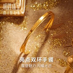 明牌珠宝 黄金双圈手镯 足金亮点女镯呆口时尚双圈款圆镯AFI0196