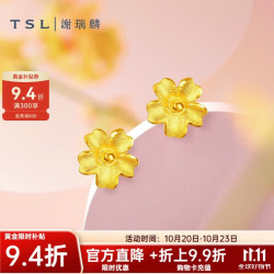 谢瑞麟 YM352 花朵足金耳钉 0.75g