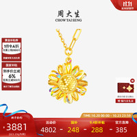 周大生 X十二花神联名黄金太阳花项链足金炫彩爆闪小雏菊生日礼物送女友 黄金项链 3.26g