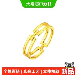 周大福 F224376 女士几何足金戒指