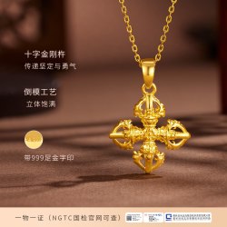 金至尊 十字金刚杵黄金吊坠男2026新款 足金999降魔吊坠女金坠挂坠