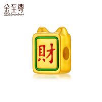 移动端：金至尊 黄金麻将转运珠硬足金发财招财手串金珠子吊坠女款新年礼物