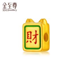 金至尊 黄金麻将转运珠硬足金发财招财手串金珠子吊坠女款新年礼物