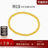 移动端：潮宏基 至简爆闪蹦迪珠黄金手链硬金显大足金串珠金珠送礼情人计价