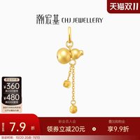 移动端：潮宏基 好事发生足金挂坠5G黄金吊坠葫芦福禄串珠计价生日送礼