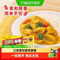 移动端：好侍 百梦多咖喱 原味
