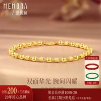 诗普琳 黄金足金光珠 光砂面金珠串珠手串手链 送女友