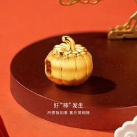 移动端：金至尊 好柿发生黄金路路通硬足金柿子吊坠转运珠DIY手串金珠配珠