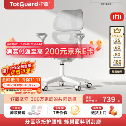 护童 儿童学习椅可调节升降追背护腰正姿人体工学椅 G501椰子灰 G501「护腰追背」椰子灰