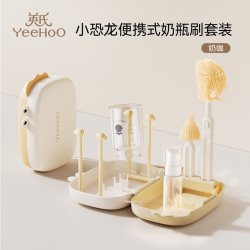 英氏 官方旗舰店奶瓶刷便携奶瓶清洗专用刷新生婴儿硅胶奶嘴刷套装