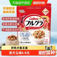 移动端、88VIP：卡乐比 富果乐 水果麦片