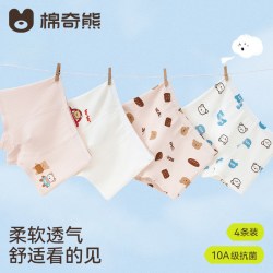 棉奇熊 100%纯棉 男童平角内裤