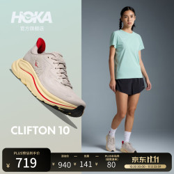 HOKA 克利夫顿系列 轻量缓震 女士跑步鞋  石灰色/烈日红 35