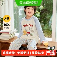 移动端、88VIP：小熊传说 全棉儿童睡衣男孩2026新款男童A类纯棉春秋季韩版长袖家居服套装