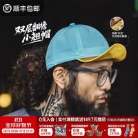 马登 工装 外棒球鸭舌帽  海蓝棕黄撞色  均码 （头围55-60cm）