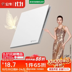 公牛 开关插座G57蝶翼超薄一开双控开关大面板开关G57K112暮雪白暗装