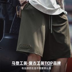 马登 工装 美式网眼休闲 短裤