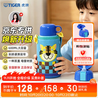 TIGER 虎牌 MBJ-C06C-CT 儿童保温杯 600ml 小老虎