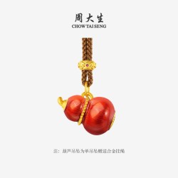 周大生 如意普陀系列黄金葫芦编绳吊坠足金三色锦葫挂坠送妈妈礼物