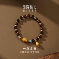 88VIP：明牌珠宝 一念金安硬金串珠 黄金六字箴言金珠手串足金手链AFK0544