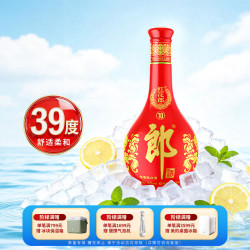 郎酒 低度酒 酱酒  单瓶装 酱香型 500ml 39度
