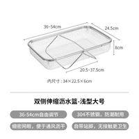 霜山 304不锈钢沥水篮可伸缩厨房水槽汲水架家用洗碗池碗碟沥水架