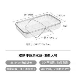 霜山 304不锈钢沥水篮可伸缩厨房水槽汲水架家用洗碗池碗碟沥水架