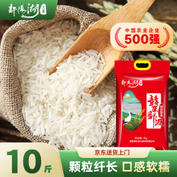 鄱阳湖 臻选赣香大米 5kg