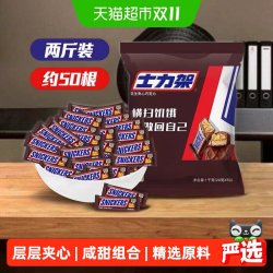 士力架 花生夹心巧克力
