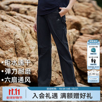 拓路者 六扇门速干裤户外透气防雨防风直筒长裤子登山裤宽松 黑色-三季款