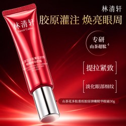 林清轩 山茶花多肽重组胶原弹嫩精华眼霜30g抗皱