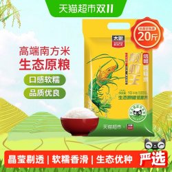 太粮 靓虾王 信鲜 香软米