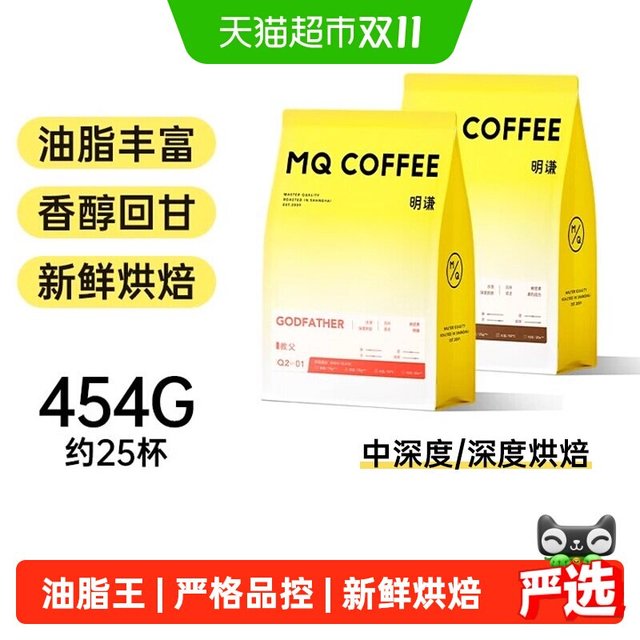 移动端、88VIP：明谦 咖啡豆教父超深烘焙454g