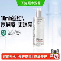 PETERSON'S LAB 厚脸皮水修护精华水