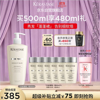 卡诗 *白金赋活舒盈洗发水500ml丰盈蓬松改善细软扁塌无硅油