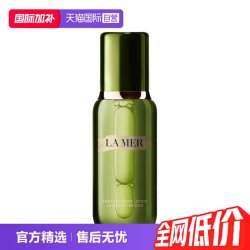 LA MER Lamer海蓝之谜精粹水150ml 补水保湿滋润 多规格