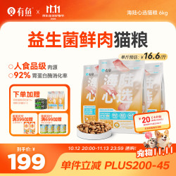 有鱼 鸡肉深海鱼全阶段猫粮 6kg