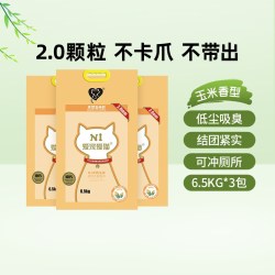 N1爱宠爱猫 活性炭豆腐猫砂