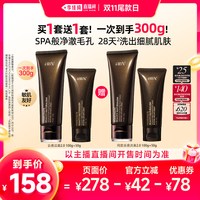 移动端：HBN 洗面奶2.0