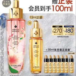 娇兰 帝皇蜂姿黄金复原蜜 50ml（赠50ml 到手共100ml）