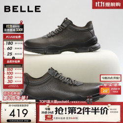 百丽 厚底增高健步鞋男2025秋抓纹牛皮户外休闲运动鞋A2215CM5 灰色 40