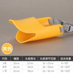 登冠 狗狗鸭嘴套防咬防狗叫口罩嘴套防叫器止吠器宠物泰迪狗狗用品